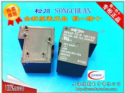 

HOT NEW 855AP-1C-C-12VDC 855AP-1C-C 12VDC 855AP-1C 855AP DC12V T90 30A DIP5