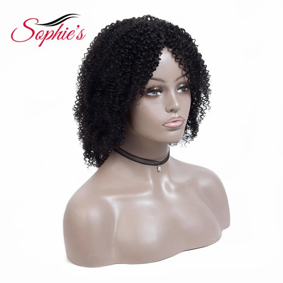 Sophie's Short Kinky Curly Human Hair Wigs For Women Brazilian Remy Human Hair Machine Made Wigs H.LYDIA 10 Inches 1B