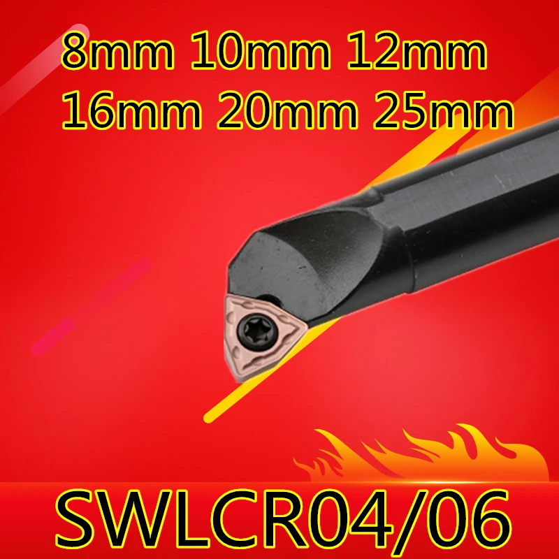 Токарный станок с ЧПУ, 1 шт., S08K-SWLCR04/S10K-SWLCR04/S12M-SWLCR04/S16Q-SWLCR06/S20R-SWLCR06/S25S-SWLCR06