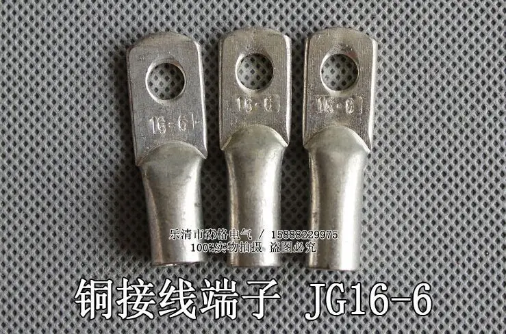 1piece JG16-6 tinned copper cable lugs crimp type Electric power fittings equipment contact terminals