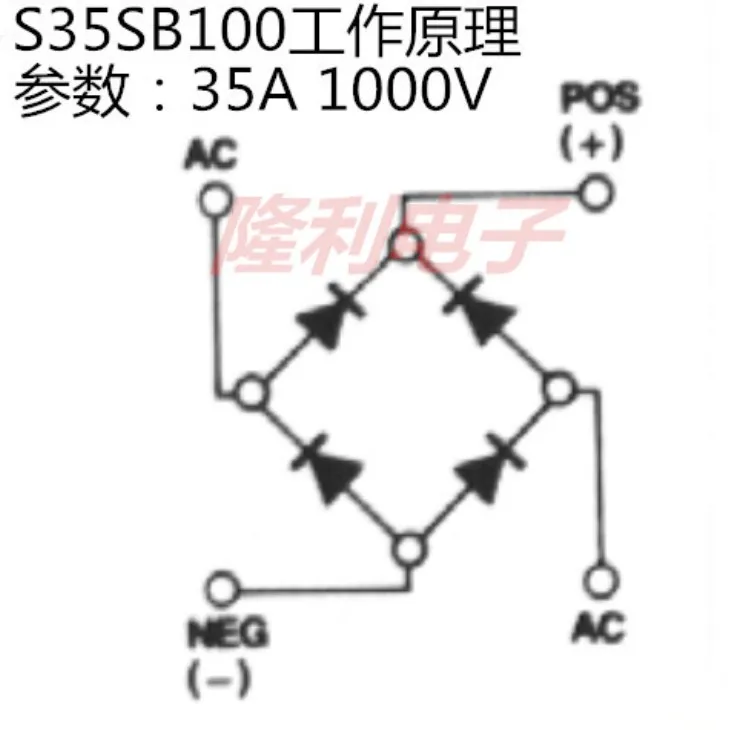 2PCS  S50VB100 S35VB100 S25VB100 S15VB100  KBPC5010   KBPC3510  SKBP3516 SKBPC5016