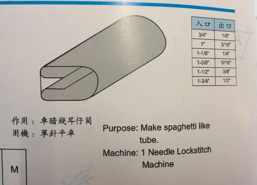 F535 JinLei159 Spaghetti Attachment Used For 1 Needle Lockstitch Machine To Make Spaghetti Like tube1-1/8---1/4