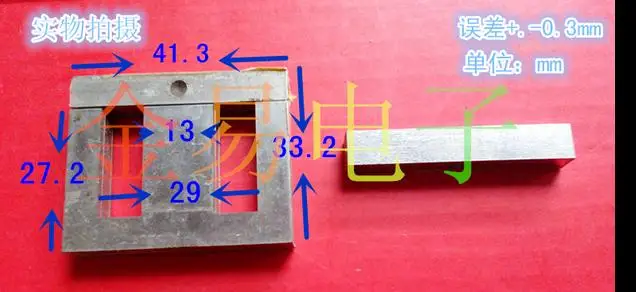 

1PCS USED EI41 33 import permalloy chip transformer core nickel steel can be used for audio transformers