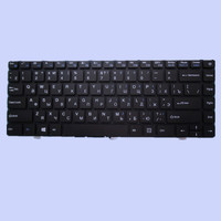 New RU Standard Laptop Keyboard For Prestigio Smartbook 133S PSB133S01 PSB133S01ZFP_GG_CZ PSB133S01CFH_DG_CIS