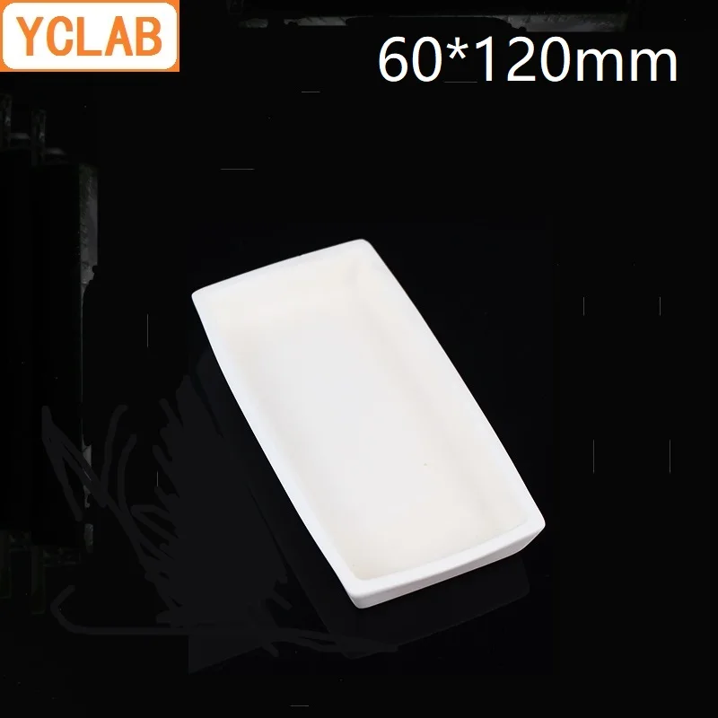 YCLAB 60*120mm Corundum Crucible 99% Alumina High Temperature Resistant Laboratory Chemistry Equipment