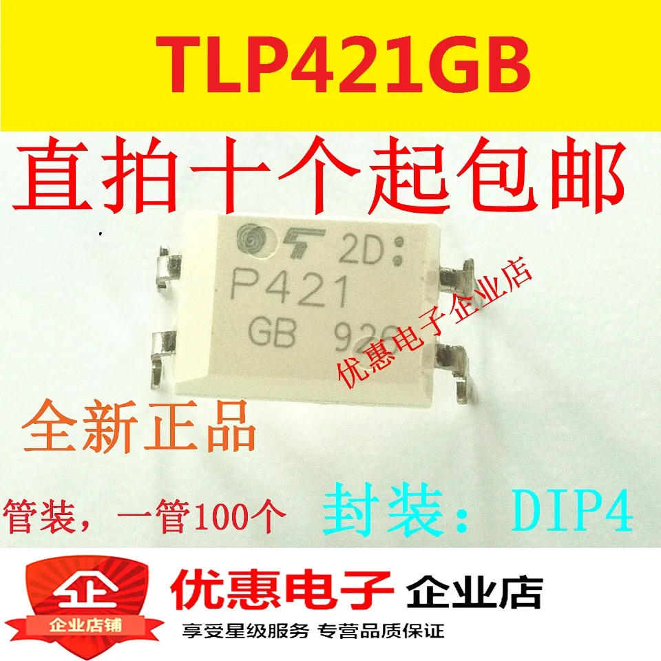 

10 шт Новый оригинальный TLP421GB P421 DIP4 TLP421-1GB