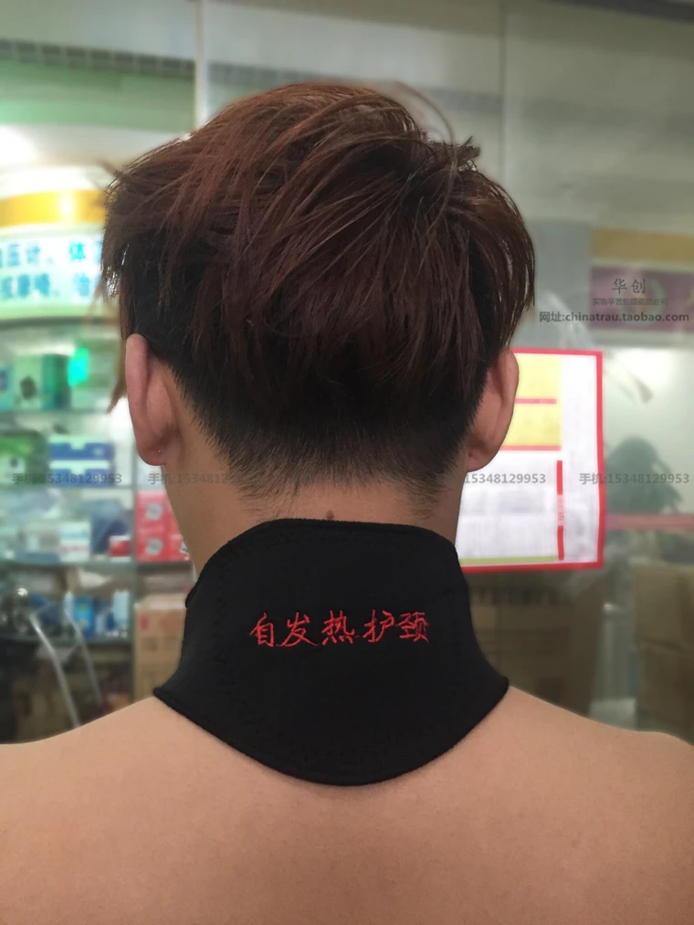 Tourmaline self heating neck support neck  cervical vertebra protection neckguard supporting magnet magnetic infrared negative