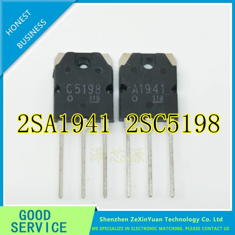 

2PAIR=2PCS 2SA1941 2PCS 2SC5198 A1941 C5198 Audio power amplifier