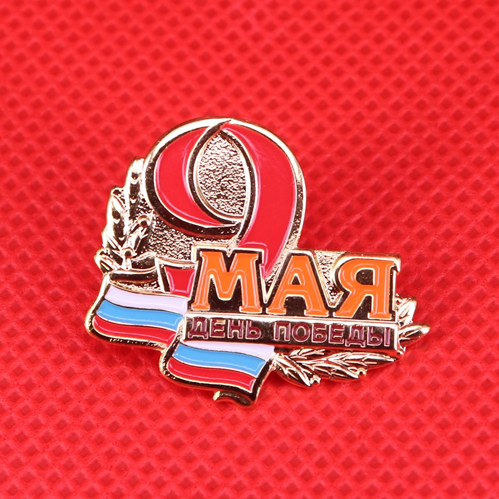 Soviet victory day brooch 9th May enamel pin USSR CCCP Russia flag badge men\'s coat shirts accessories jewelry patriotic gift