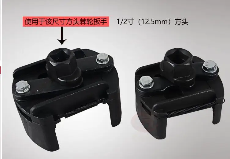 Multi-function adjustable oil Filter Core grid wrench cap U-type  Filtration and Removal Tool 60-80mmm 80-105mm NO.A0725