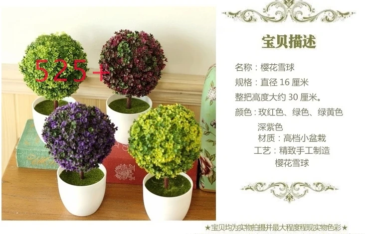 Simulation small potted plant Flower encryption cherry Home Desktop potted fake grass ball flower ball reception decoration Spec