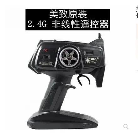 MZ 2837 RC car spare parts 2.4G remote control steering wheel tire motherboard shock absorber, etc.