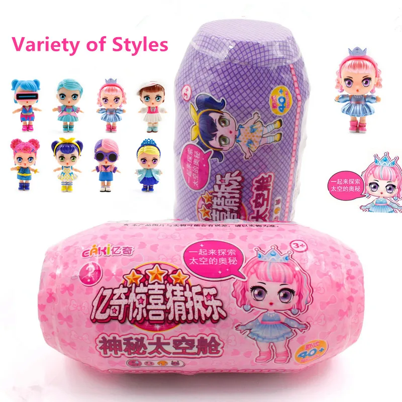 Genuine Eaki DIY Kids Space Capsule Blind Box Toy Dolls Surprise Guess the Demolition Toys for Girls Birthday Christmas Gifts