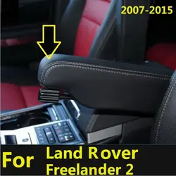 Customzied Seat Armrest Cover Protective Microfibre Leather Cover For Land Rover Freelander 2 ( 2007 2008 -2015 ) Car Interior