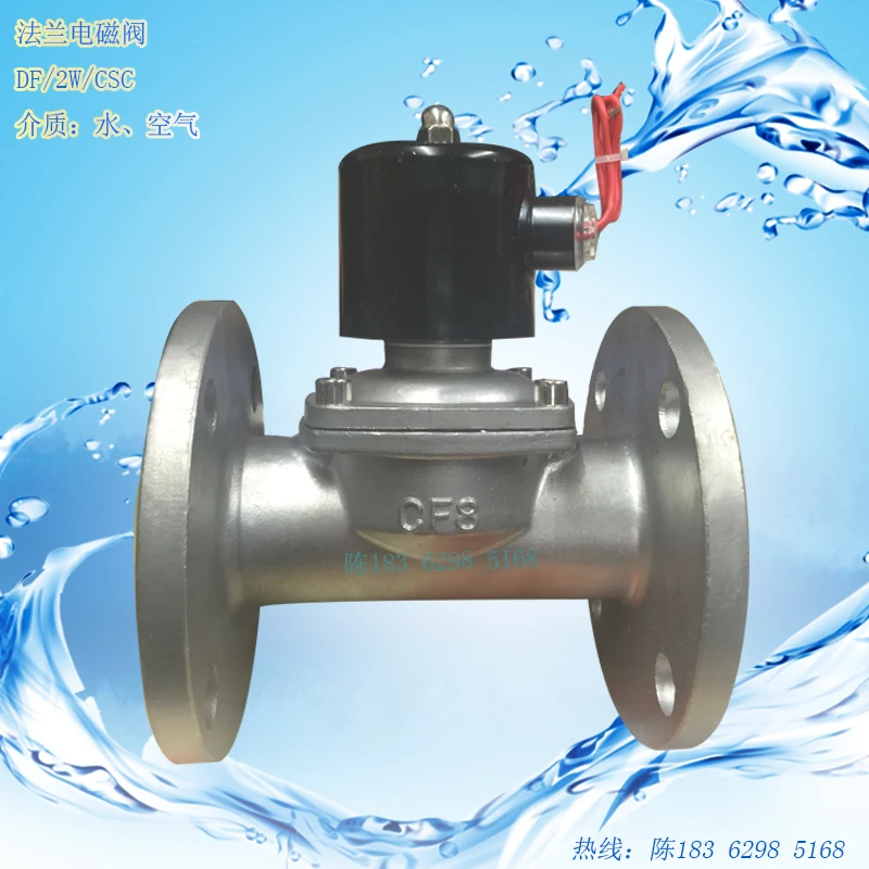 304 stainless steel flanged solenoid valve 220V DN15 DN20 DN32 DN40 DN50