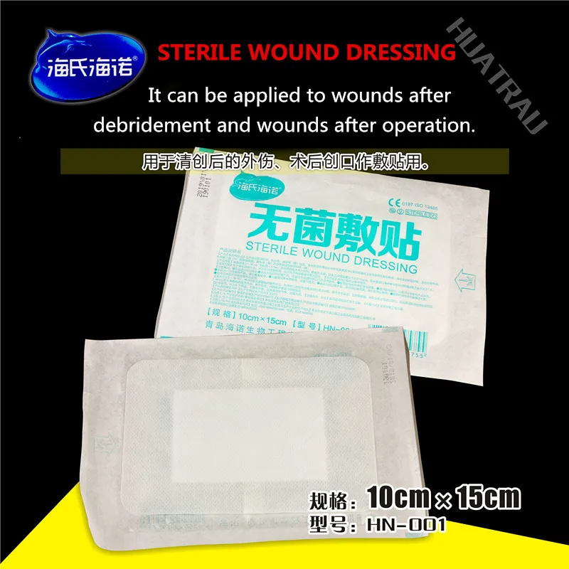 medical waterproof Wound dressings paste Sterile disposable wound dressing pad Gauze piece Non-woven big band aid Ventilation