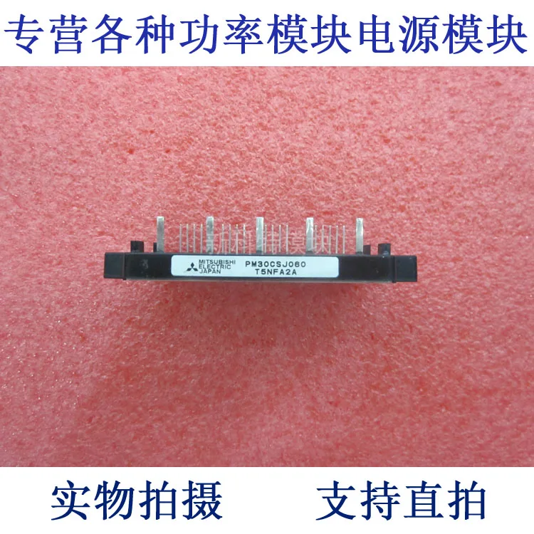 PM30CSJ060 30A600V   intelligent IPM frequency control module