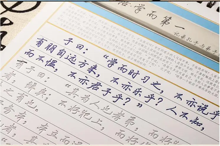 Creative Calligraphy Script Magic Groove Children/Adult Chinese Copybook Training to Send Pen Copybook Writing Board