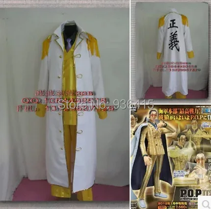 

One Piece Admiral Akainu Sakazuki Cosplay Marine white yellow apes Costume Akainu Cosplay for men/adults/party