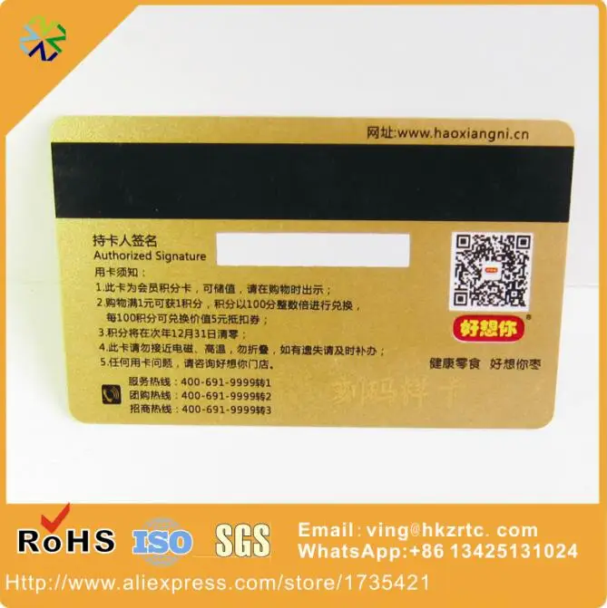 custom design!top quality plastic card in promotion!sample free silk-screen printing embossed craft printing magnetic card