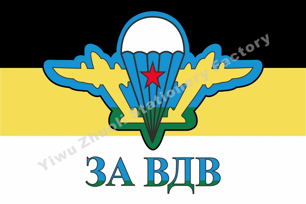 Russian Imperial Tricolor Style Airborne Troops Flag 3ft X 5ft Polyester Banner Flying 150* 90cm Custom Flag Outdoor RI36