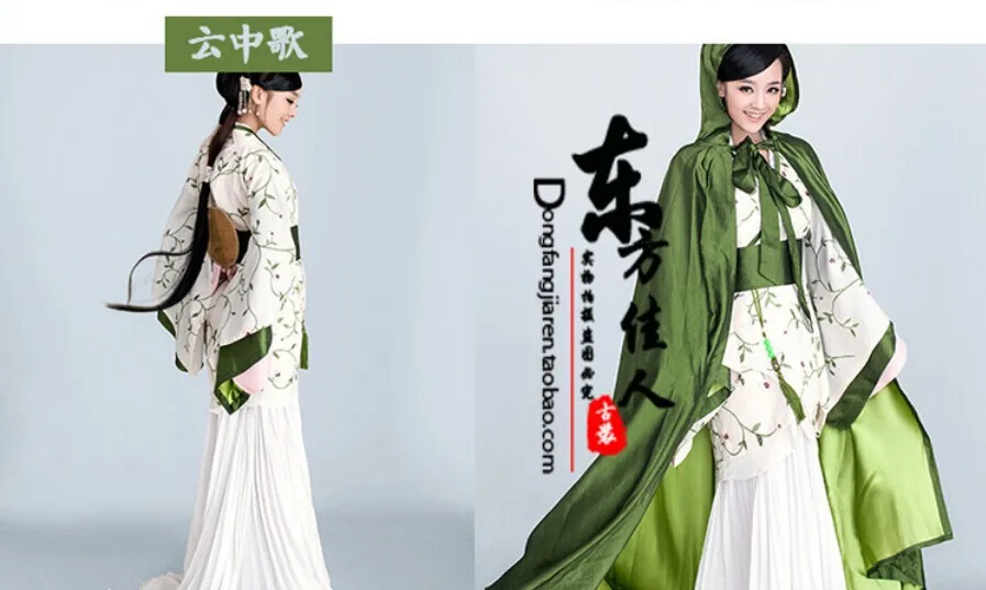 Yunzhongge 2014 Newest TV Play Drama Costume White Hanfu with Long Tail and Green Cloak Traditional Hanfu Clothes