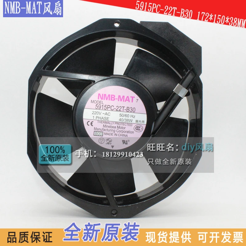 NEW NMB-MAT Minebea 5915PC-22T-B30 220V 40/38W 172*150*38 Frequency converter cooling fan