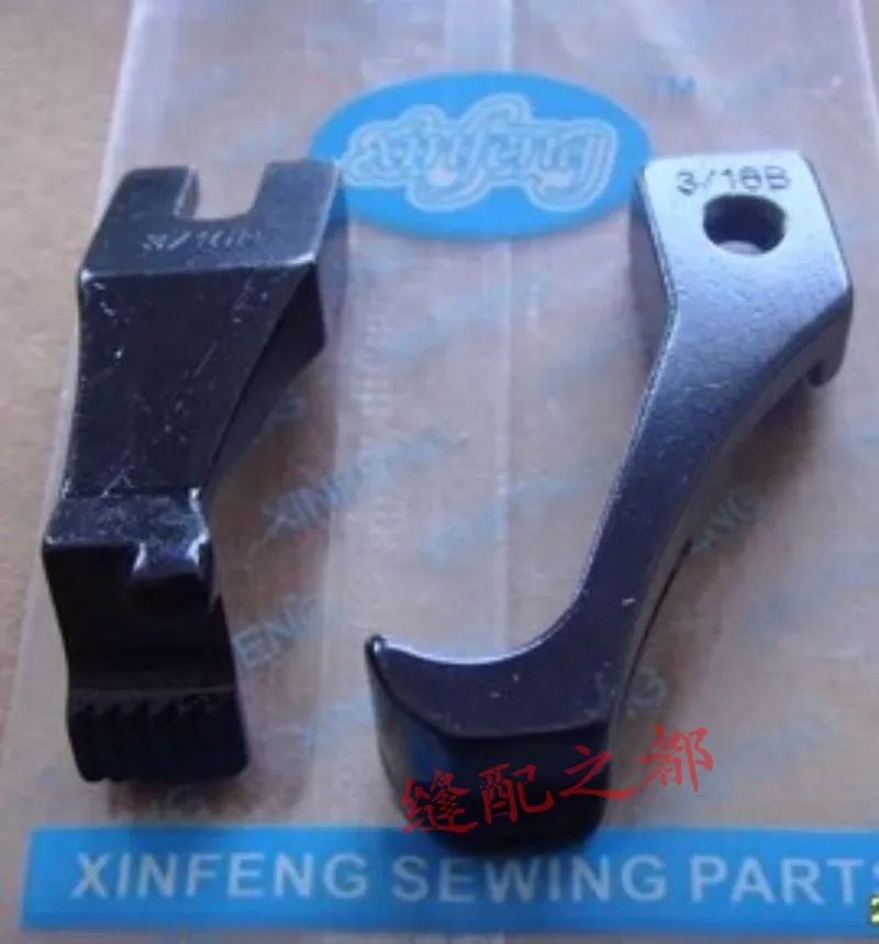 

Industrial sewing machine parts DY synchronous vehicle single side bag pressure foot buried bag 3/16B 1/4B 1/8B