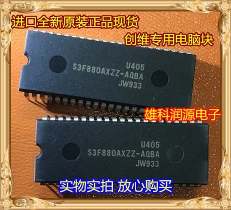 1Pc S3F880AXZZ-AQBA DIP-42