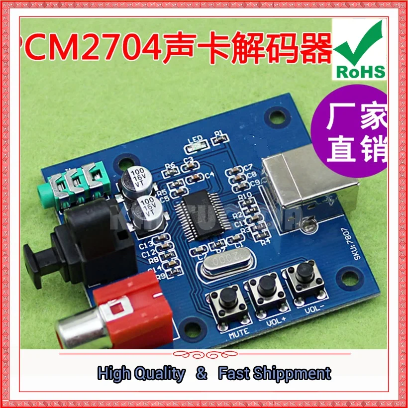 PCM2704USB Sound Card DAC Decoder Module USB Input Coaxial Fiber HIFI Sound Card Decoder Board (C6B4)