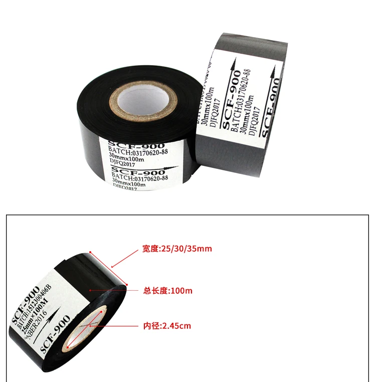 30mm*100m Ribbon Date Coding Transfer Ribbon