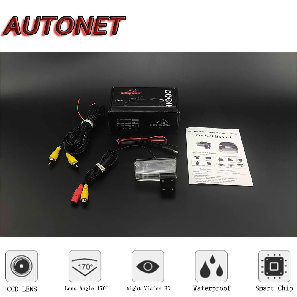 AUTONET バックアップリアビューカメラマトリックス E130 2003 〜 2008 ナイトビジョン/ナンバープレートカメラ/パーキングカメラ