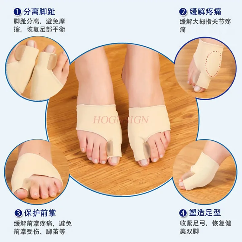 Big toe thumb valgus orthosis big foot bones adult day and night wearable shoes ladies big toe separator