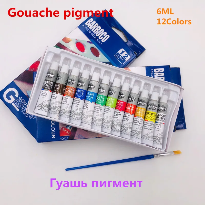 

Набор пигментов для рисования гуашью, 6 мл, 12 шт., высококачественный прозрачный пигмент для гуаши, товары для рукоделия