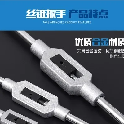 เยอรมนีอเมริกันประเภทปรับ Tap และ Die ชุดประแจเกลียวจับสแตนเลสที่วางก๊อกเคาะ Reamer เครื่องมือ