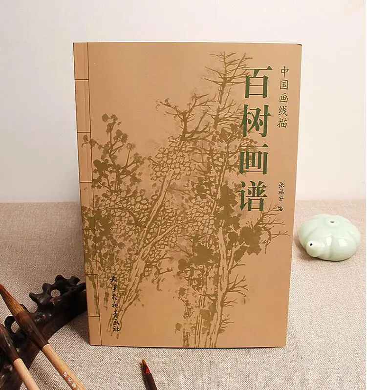 

Chinese Painting Book For Trees Painting Xian Miao Line Drawing Bai Miao 94pages 26*19cm