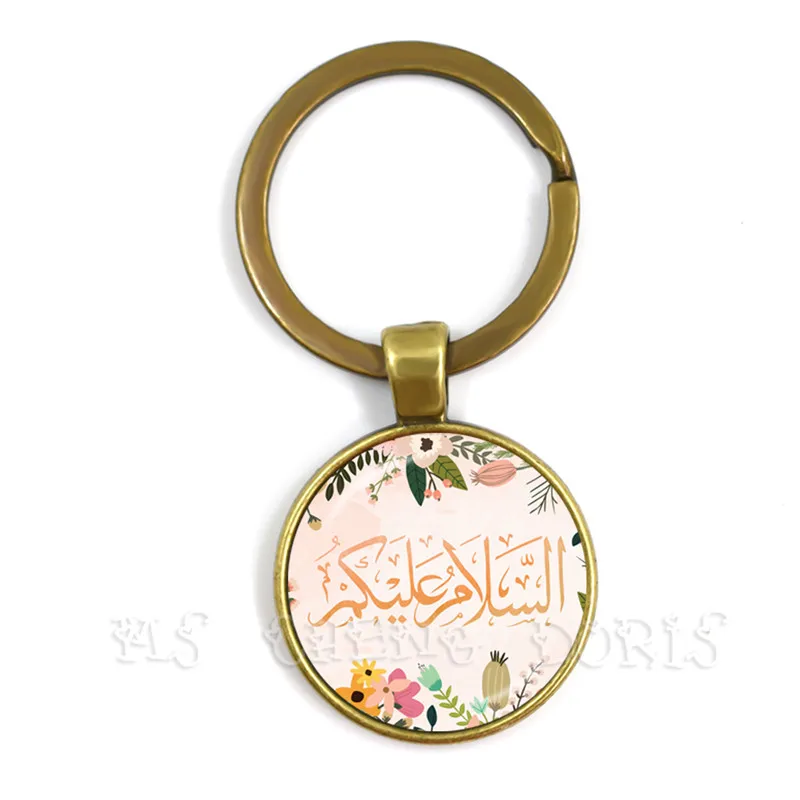 Islamic Allah Keychain Allah Logo Glass Cabochon Key Rings With 3 Color Religious Muslim Jewelry For Ramadan Gift