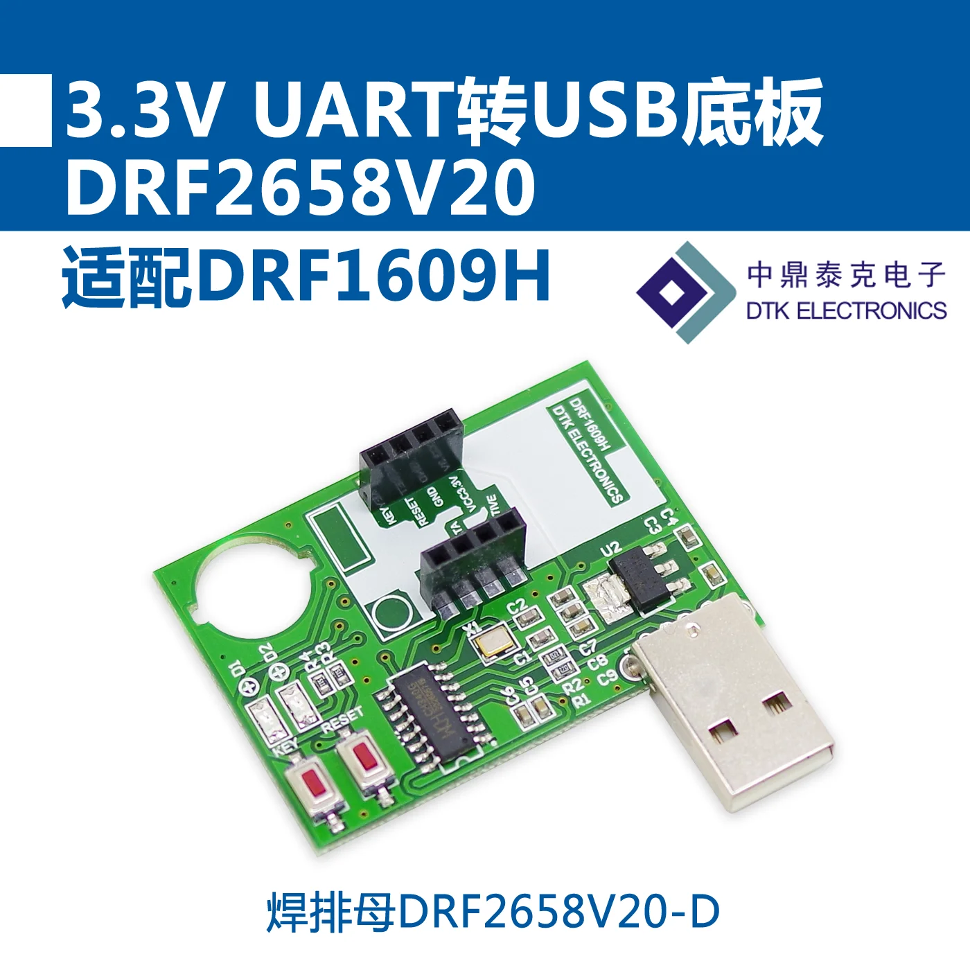 3.3 v UART (TTL) para Placa de Base USB, Adaptador USB, Placa DRF2658V20, Enviar a Linha do USB