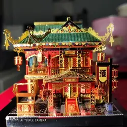 MMZ MODEL MU 3D Metal Model Kits Zui Xiao Tower Architecture  DIY Assemble Puzzle Laser Cut Jigsaw Building Toys Gift