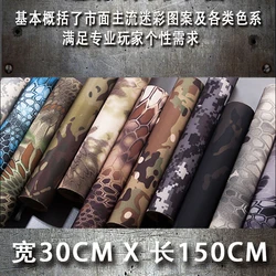 VULPO Multi-Use Super Elastic Self Adhesive Camouflage Tape Kryptek Camo 30cm*150cm For Camping Combat Hunting Camouflage