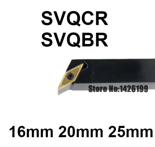 أدوات خراطة خارجية CNC, 1 قطعة SVQBR SVQBL SVQCL SVQCR 161616h11 1616H16 2020K16 25m16 svqcr161616h16 SVQBR2020K16 SVQCR