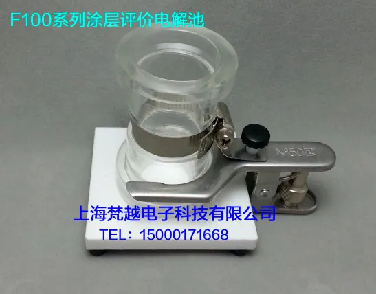 Customized! Coating evaluation of electrolytic cells (can be used for corrosion testing) can be customized special aperture