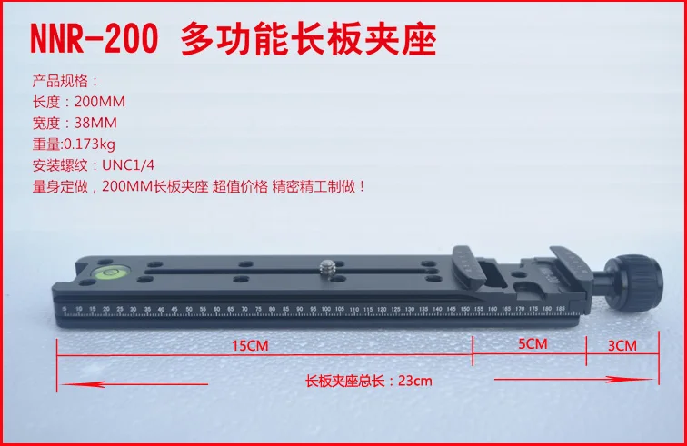 Trípode de placa de liberación rápida PU-50 PU50, carril de trípode deslizante Nodal de 200mm, abrazadera de placa de liberación rápida, adaptador Arca Swiss para fotografía