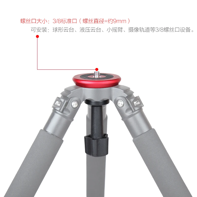 

JIEYANG 75 mm Semisphere Converter Half Ball Flat to Bowl Adapter for Fluid Head Tripod DSLR Rig Camera