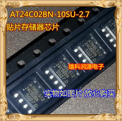 5Pcs/lot AT24C02BN-10SU-2.7 24C02BN-SU27 SOP-8 24C02BN