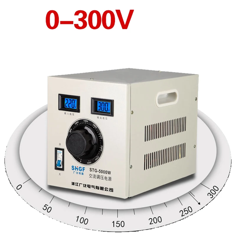 220V Single-phase AC voltage regulator STG-5000W 5KW Output adjustable 0-300V 5000W Y