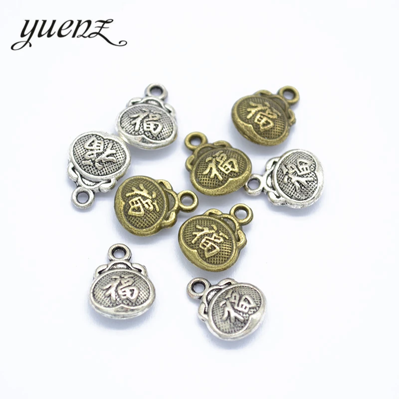 YuenZ 15pcs 2 colour Antique Silver color China Lucky bag Charm fit for Bracelets Necklace DIY Metal Jewelry Making 17*5mm J359