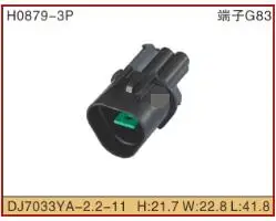 

EVO Crank 3 Pin KUM PB625-03027 PB621-03020 Female And Male Auto Connector Headlight Socket wire harness connector