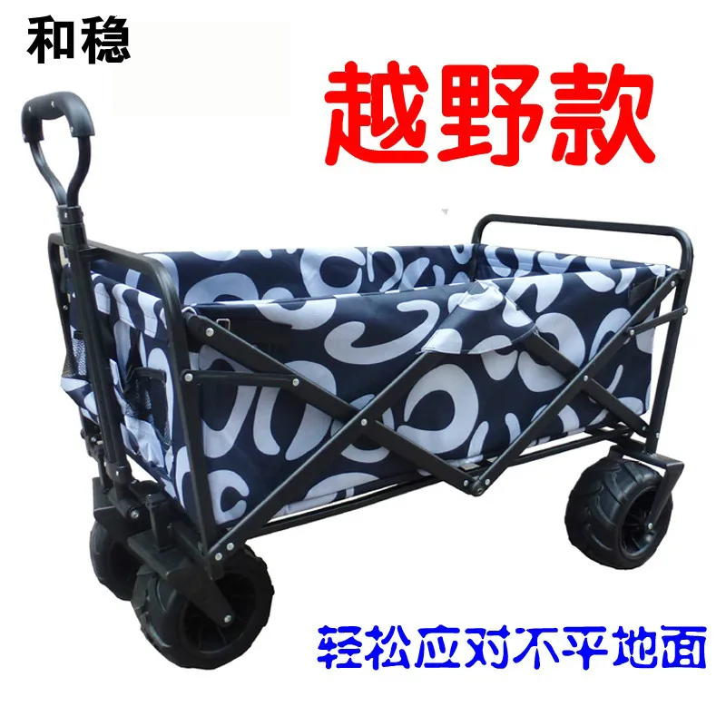 Folding Shopping Cart Camper Trailer Outdoor Beach Fishing Hand Cart  Trolley Cart Four Wheel Family Car a5341