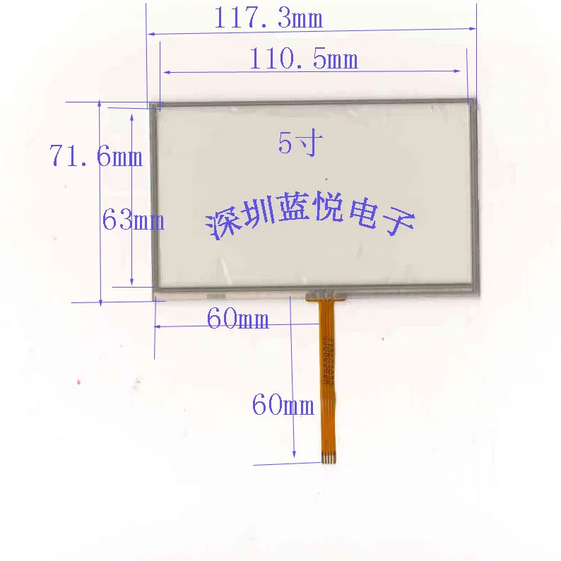 5 inch frame, 117*72 four wire resistance touch learning, GPS e-book touch screen, four wire touch screen